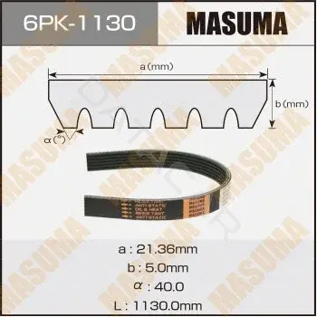 Ремень ручейковый MASUMA 6PK-1130