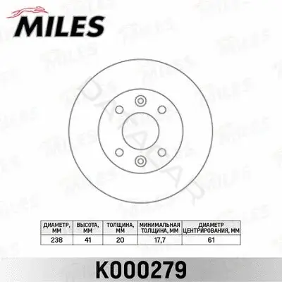 Тормозные диски MILES K000279