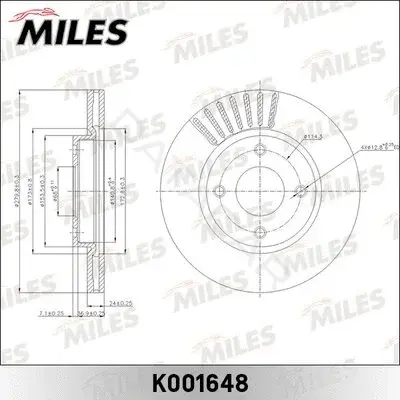 Тормозные диски MILES K001648