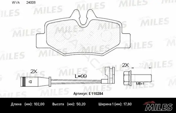 Тормозные колодки MILES E110284