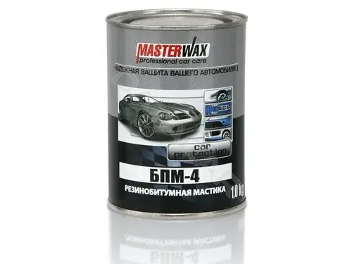 Антикор MASTERWAX MW010301
