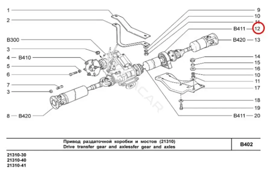 Подвесной подшипник LADA 21050220207800