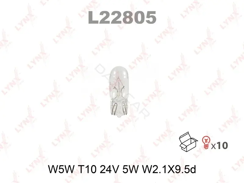 Лампочки LYNXAUTO L22805