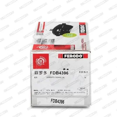 Тормозные колодки FERODO FDB4396