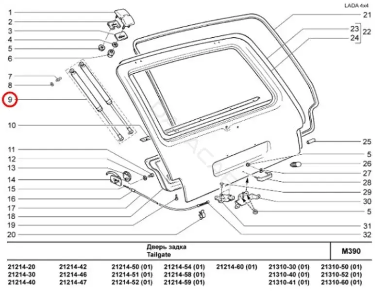 Амортизатор крышки багажника, капота, заднего стекла LADA 21213630801000