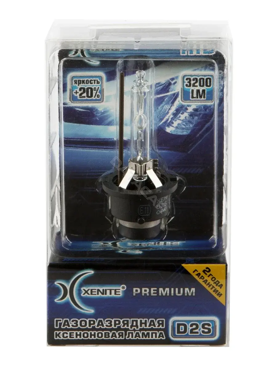 Лампочки XENITE 1002012