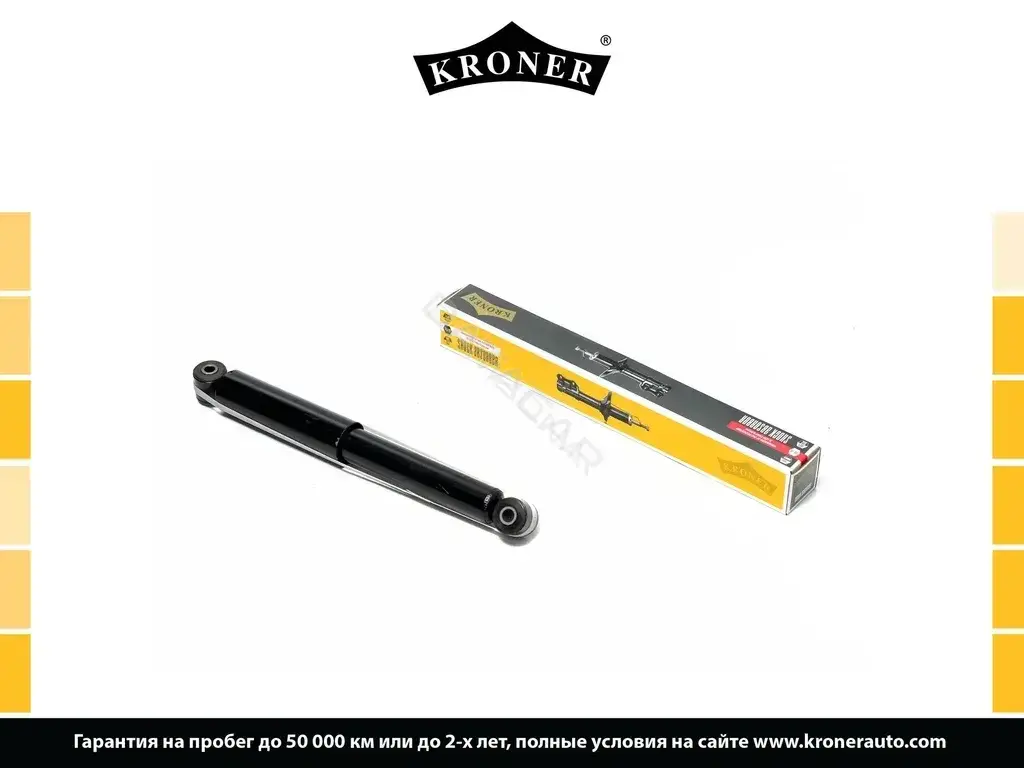 Амортизаторы KRONER K3529247G