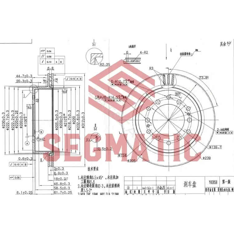 Тормозные диски SEGMATIC SBD30093139