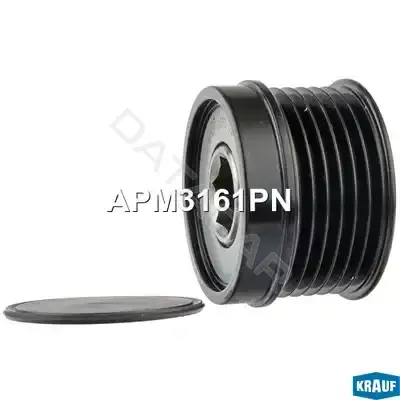 Шкив генератора KRAUF APM3161PN