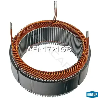 Статор генератора KRAUF AFN1721GB
