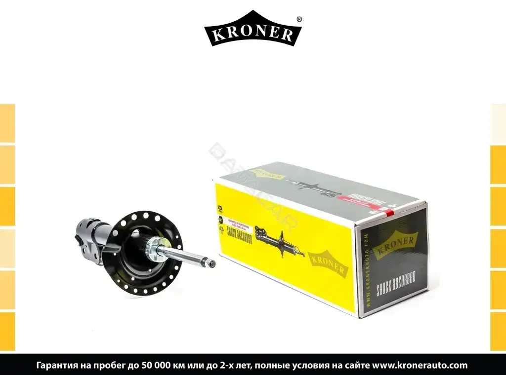 Амортизаторы KRONER K3529104G