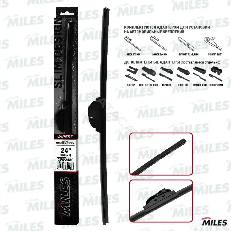 Щетки стеклоочистителя MILES CWF24AC