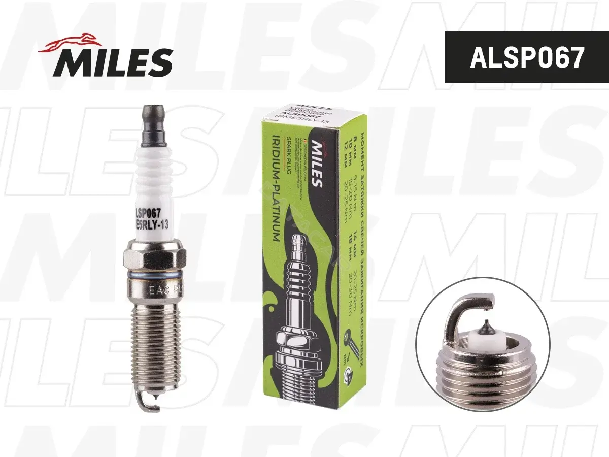 Свечи зажигания MILES ALSP067