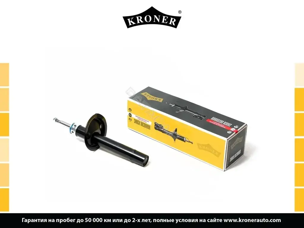 Амортизаторы KRONER K3529325H