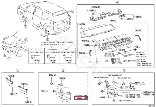 Брызговики TOYOTA 7662260150