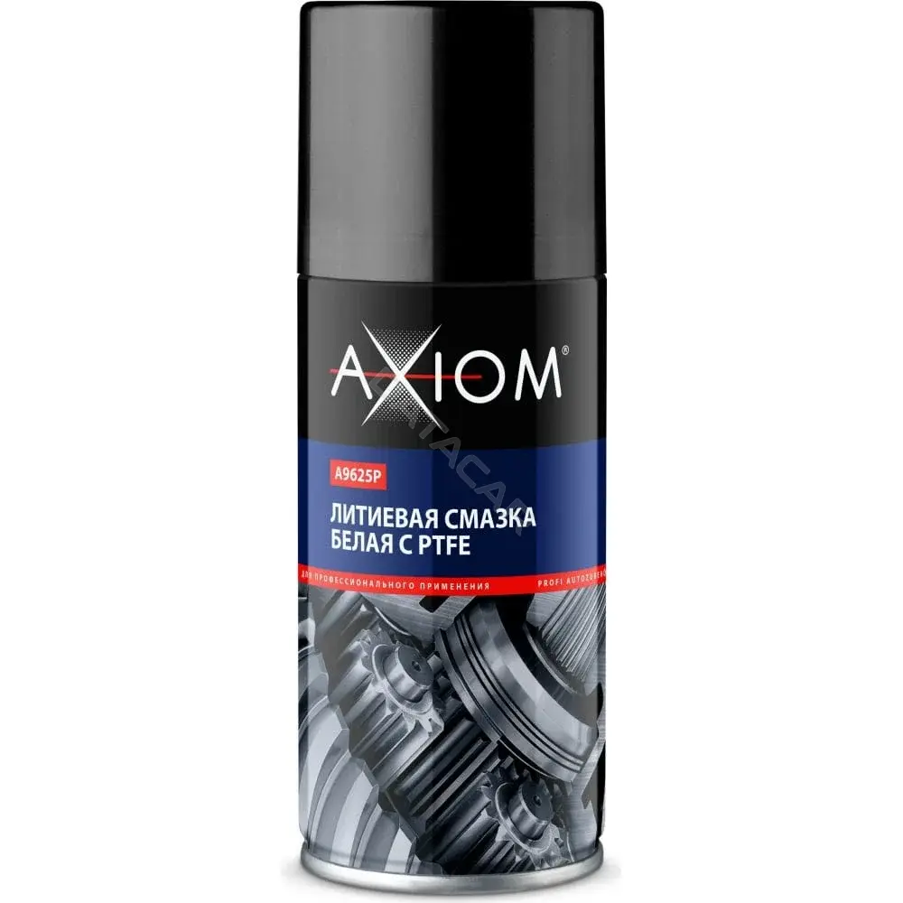 Смазка AXIOM A9625P