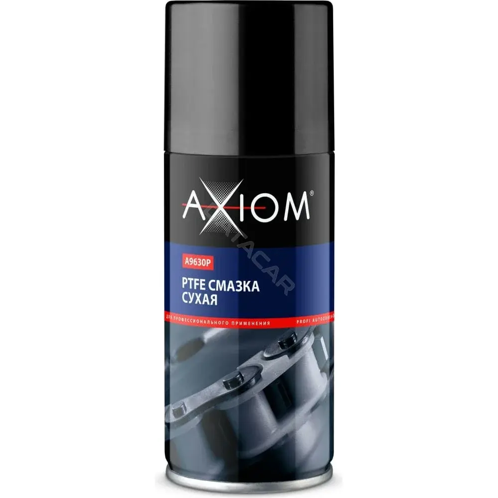 Смазка AXIOM A9630P