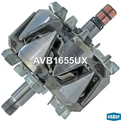 Ротор генератора KRAUF AVB1655UX