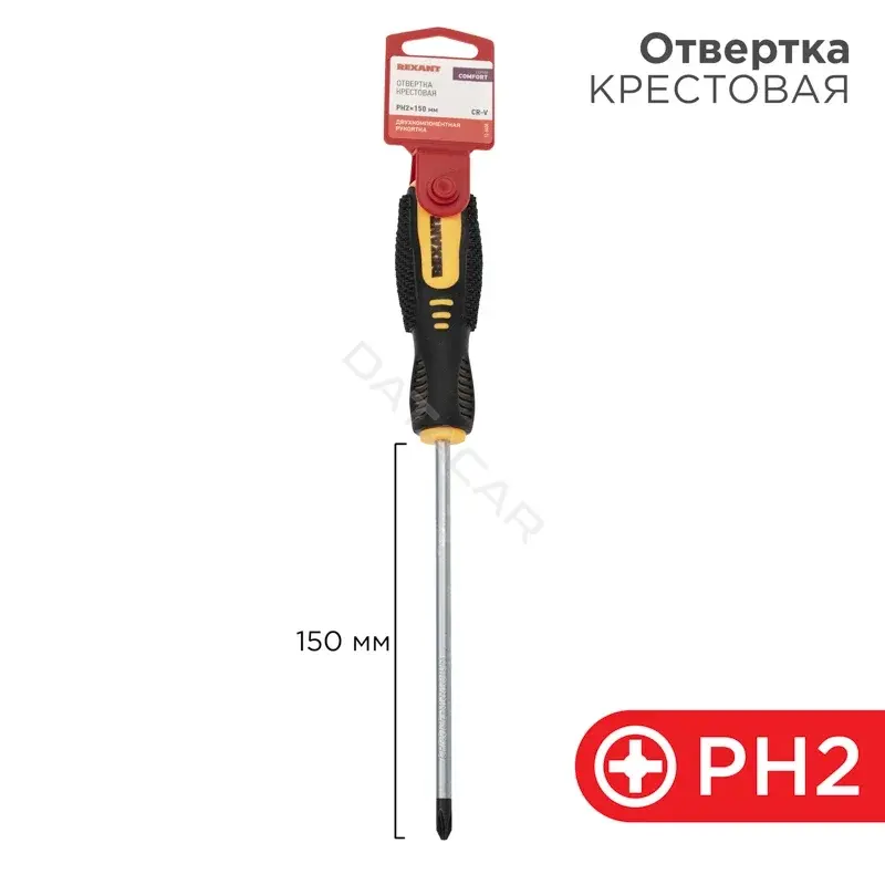 Отвертки REXANT 12-6408