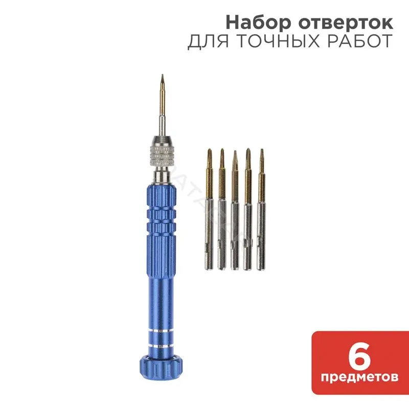 Набор инструментов REXANT 12-4764