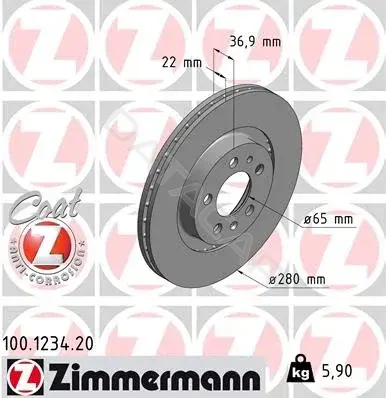 Тормозные диски ZIMMERMANN 100.1234.20