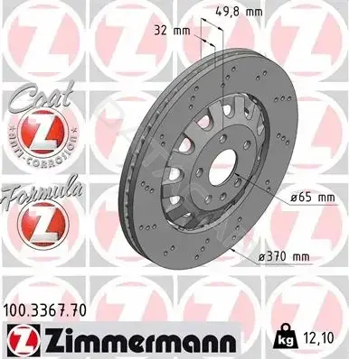 Тормозные диски ZIMMERMANN 100.3367.70