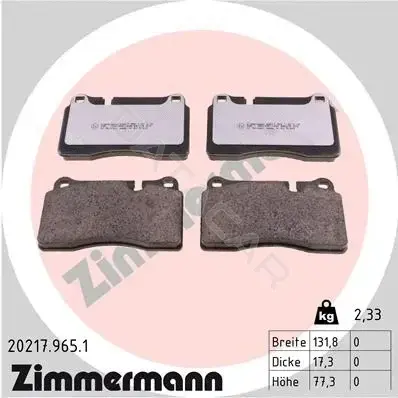 Тормозные колодки ZIMMERMANN 20217.965.1