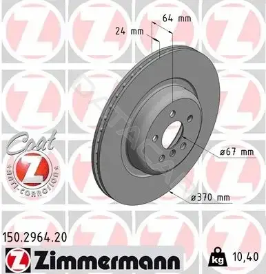 Тормозные диски ZIMMERMANN 150.2964.20