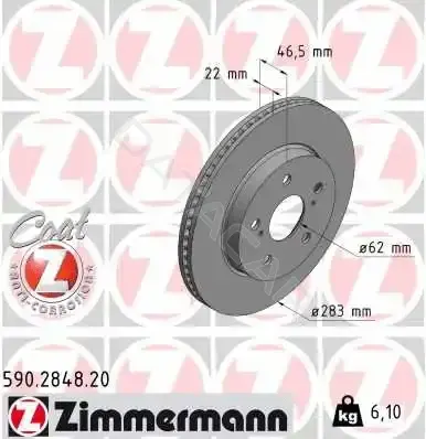 Тормозные диски ZIMMERMANN 590.2848.20