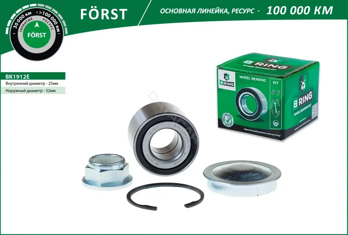 Подшипник ступицы B-RING BK1912E