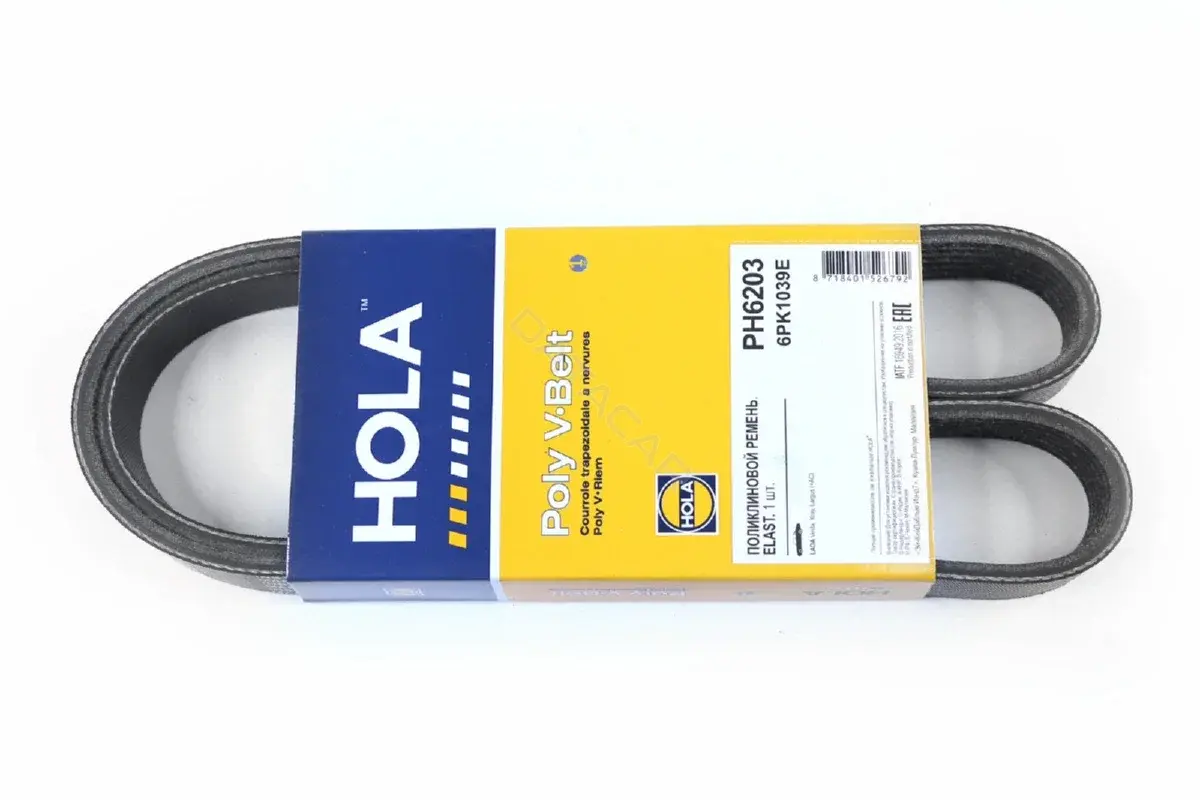 Ремень ручейковый HOLA PH6203