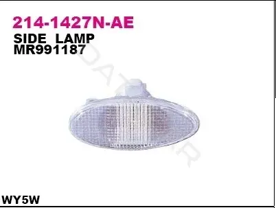 Поворотник DEPO 214-1427N-AE