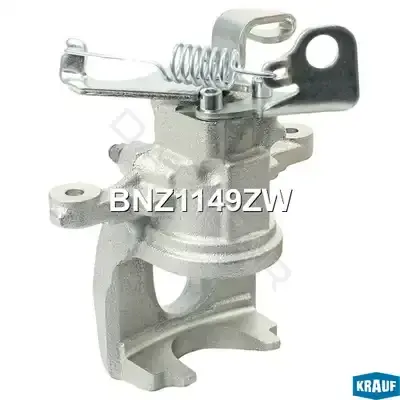 Суппорт тормозной KRAUF BNZ1149ZW