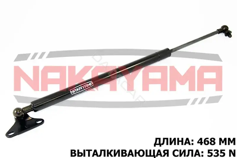 Амортизатор крышки багажника, капота, заднего стекла NAKAYAMA GS844NY