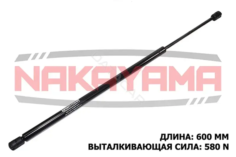 Амортизатор крышки багажника, капота, заднего стекла NAKAYAMA GS774NY