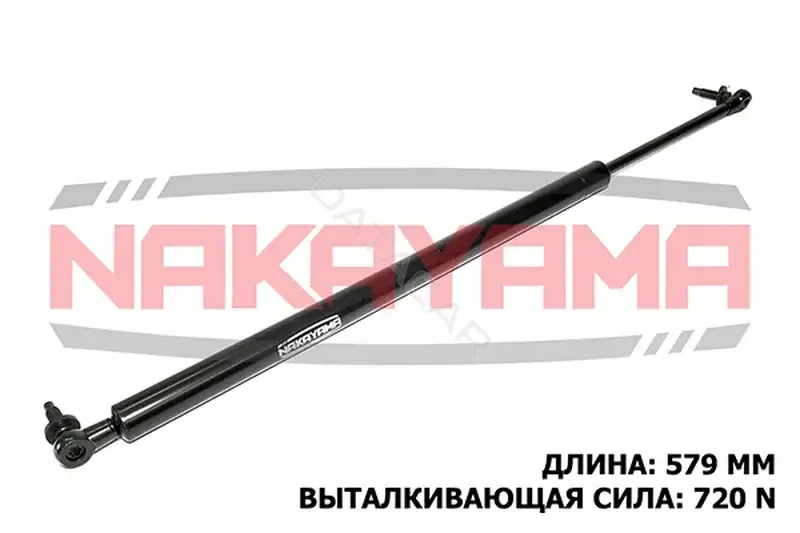 Амортизатор крышки багажника, капота, заднего стекла NAKAYAMA GS883NY