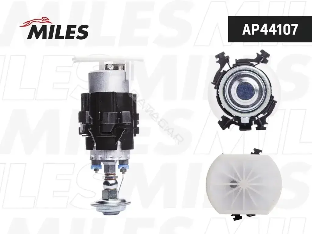 Топливный насос MILES AP44107