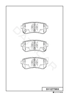 Тормозные колодки MK Kashiyama D11277MH