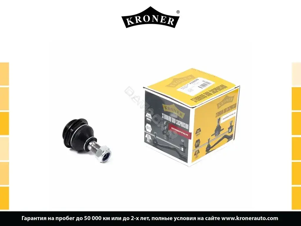 Ремкомплект тормозных колодок KRONER K330079