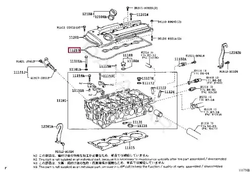 Прокладка клапанной крышки TOYOTA 1121328041