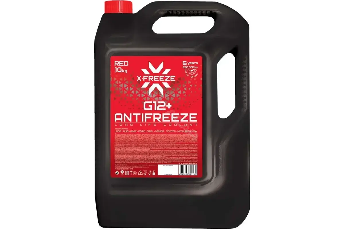 Антифриз X-FREEZE 430140010