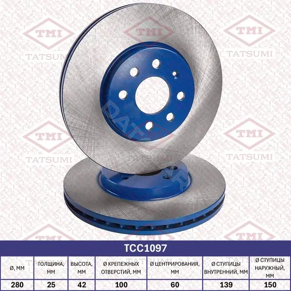 Тормозные диски TATSUMI TCC1097