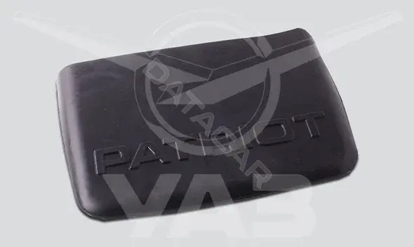 Брызговики UAZ 316300840432100
