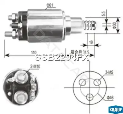 Реле втягивающее KRAUF SSB2294FX