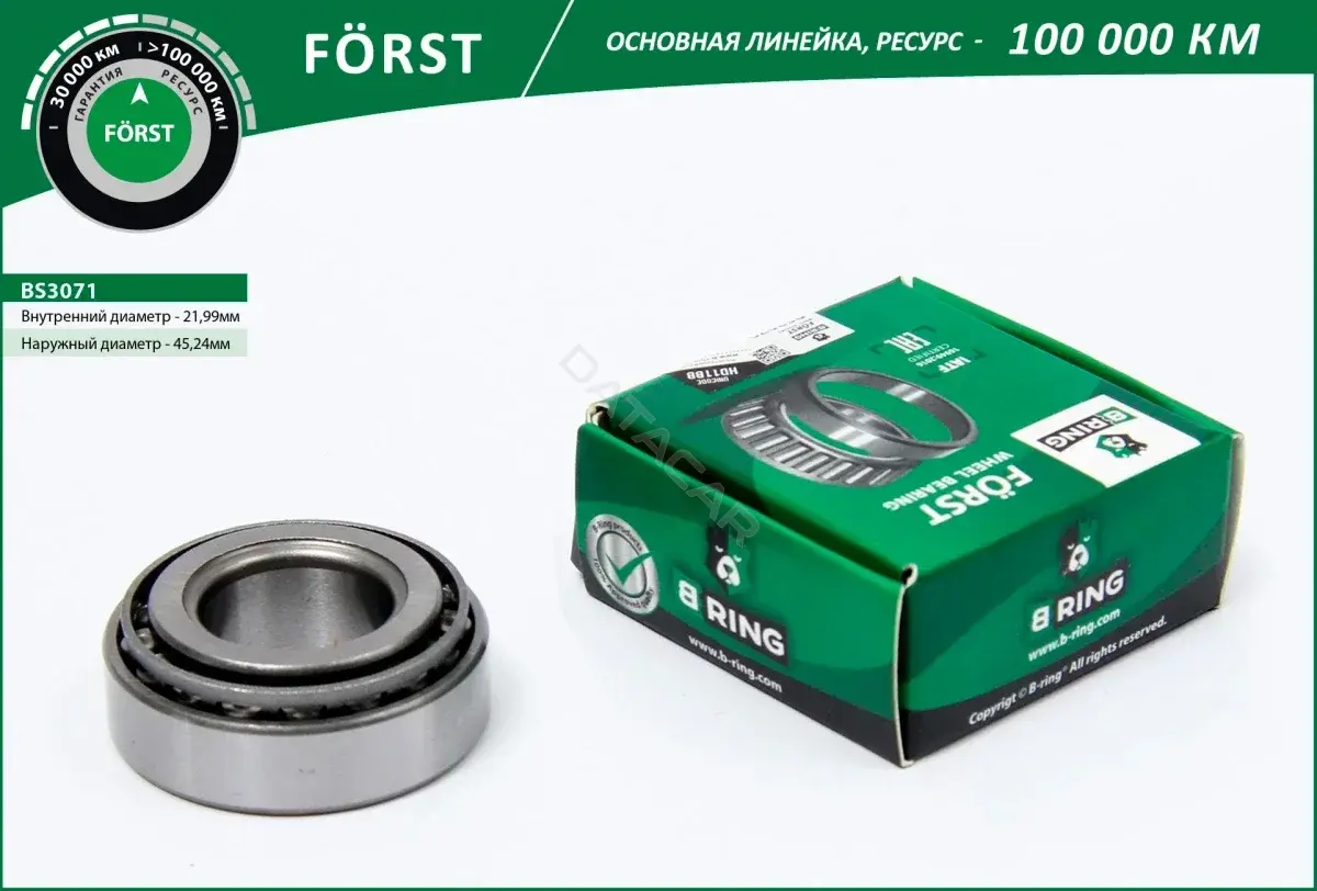 Подшипник ступицы B-RING BS3071