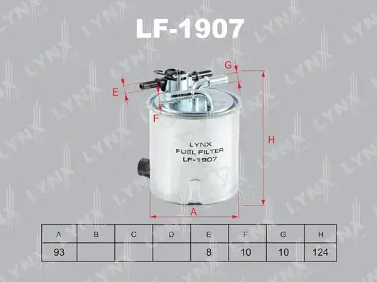 Топливный фильтр LYNXAUTO LF-1907