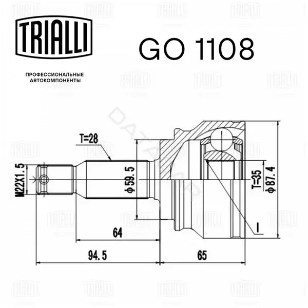 Шрус TRIALLI GO1108