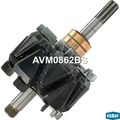 Ротор генератора KRAUF AVM0862BS