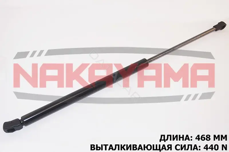 Амортизатор крышки багажника, капота, заднего стекла NAKAYAMA GS647NY