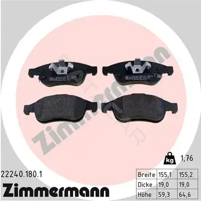 Тормозные колодки ZIMMERMANN 22240.180.1